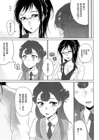 第123页图