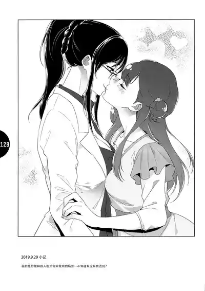 第127页图