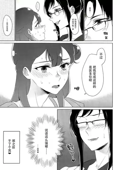 第135页图