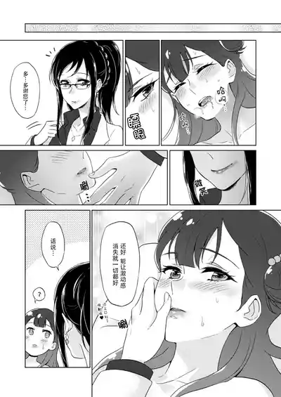 第27页图