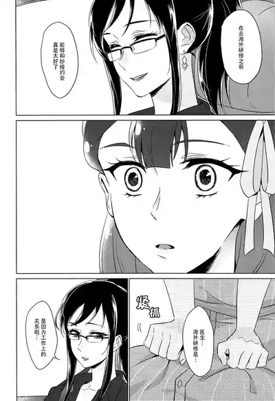 第39页图