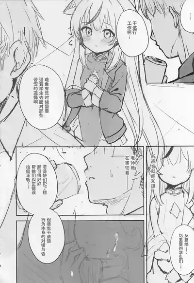 第19页图