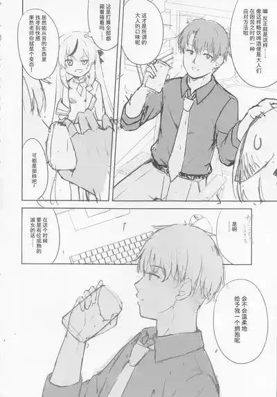 第23页图