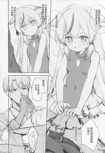 第27页图