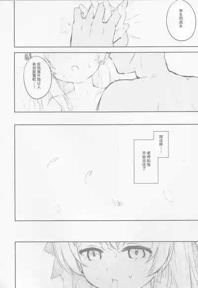 第51页图