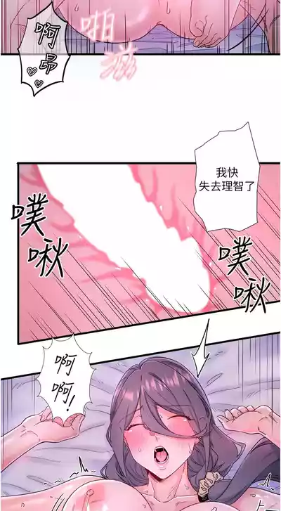 第119页图