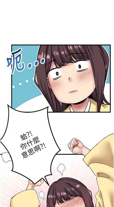 第83页图