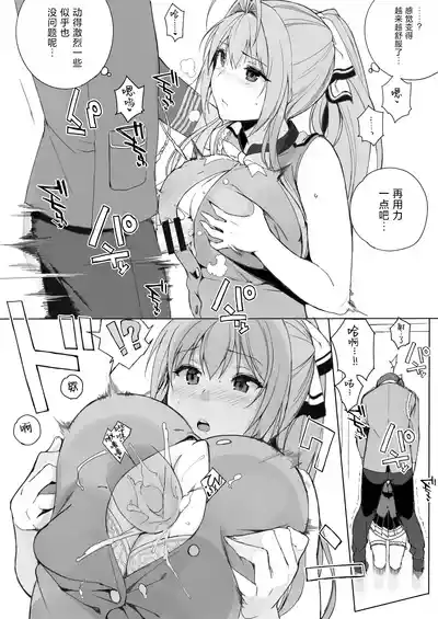 第3頁圖