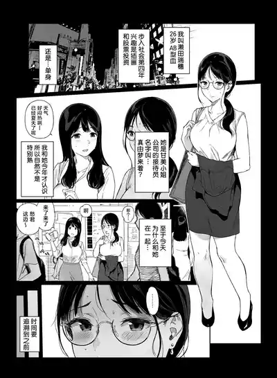 第3页图