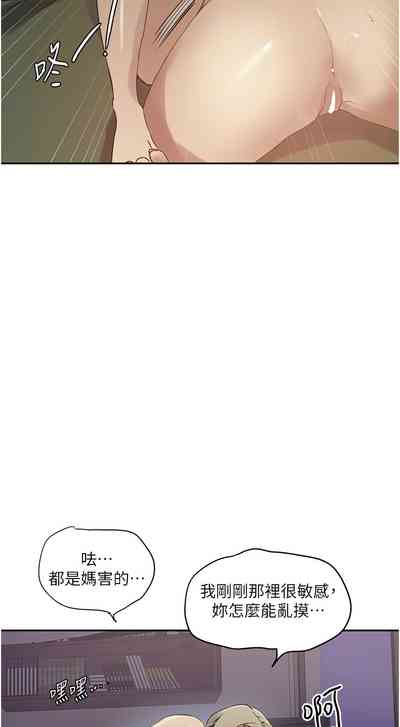 第171頁圖