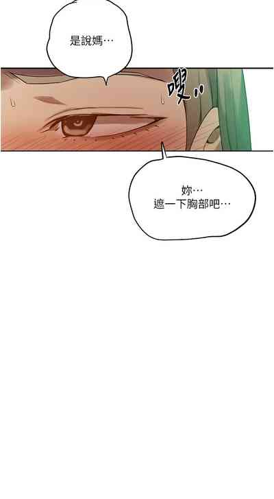 第211頁圖