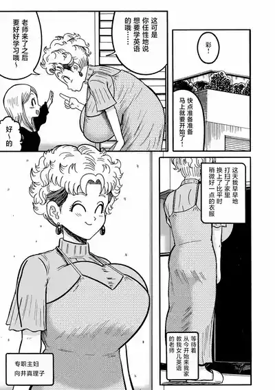 第3頁圖