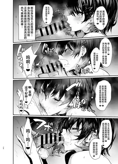 第23頁圖