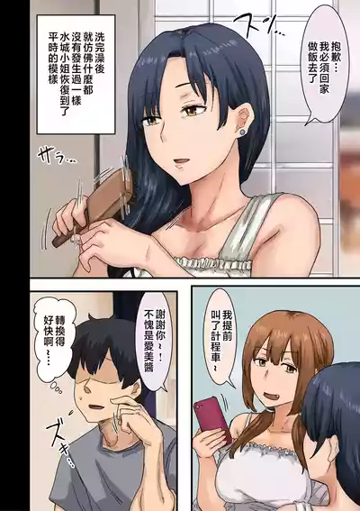 第163頁圖