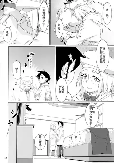 第111頁圖