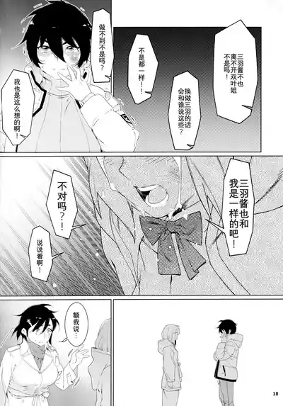 第119頁圖