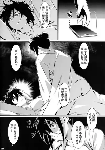 第11頁圖