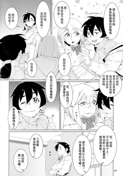 第123頁圖