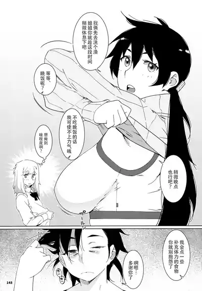 第147頁圖