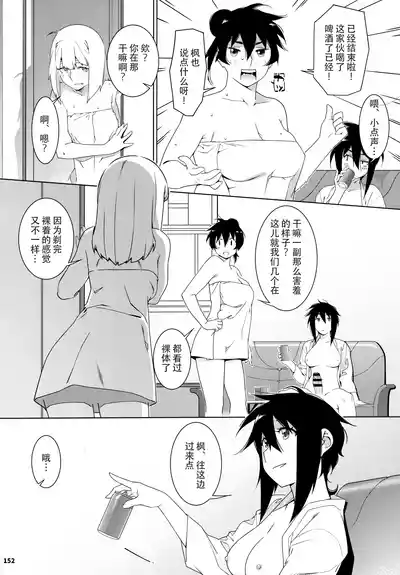 第151頁圖