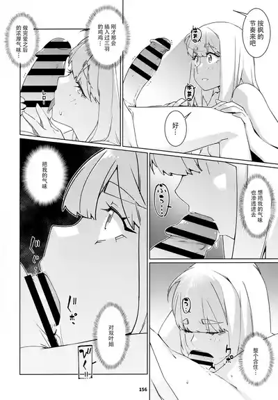 第155頁圖