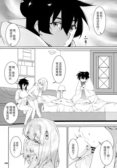 第159頁圖