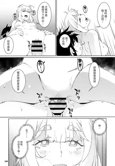 第163頁圖