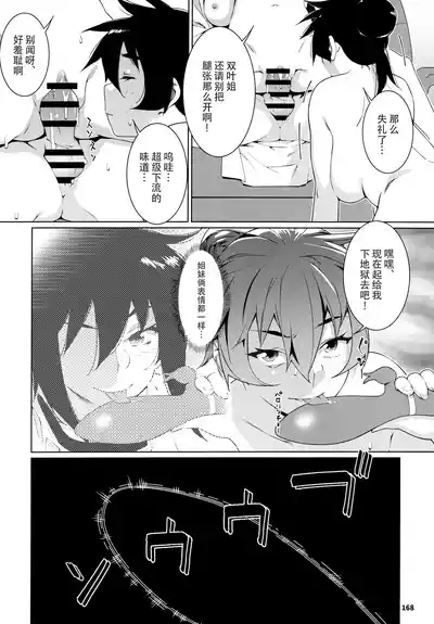 第167頁圖