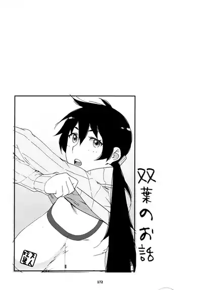 第171頁圖