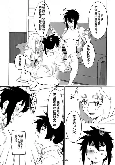第179頁圖