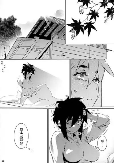 第31頁圖