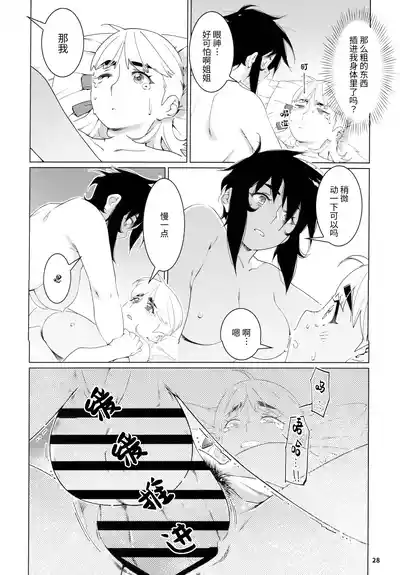 第59頁圖