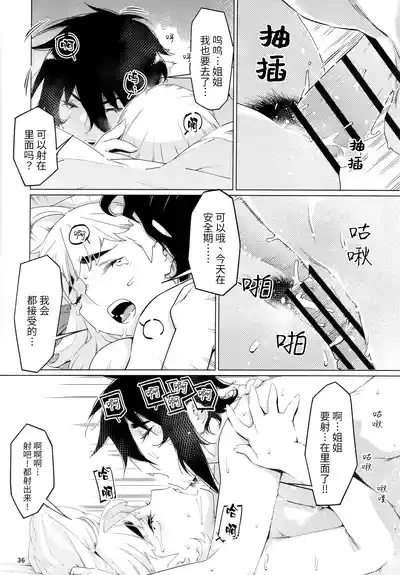 第67頁圖