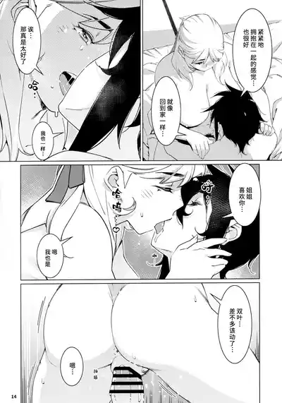 第83頁圖