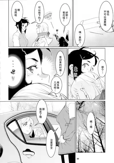 第99頁圖