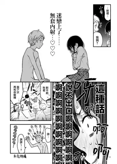 第19页图