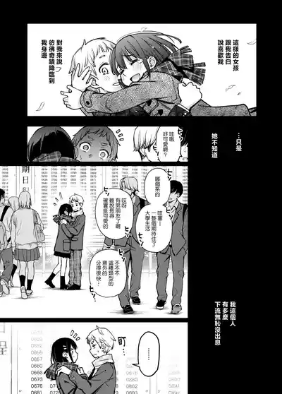 第43页图