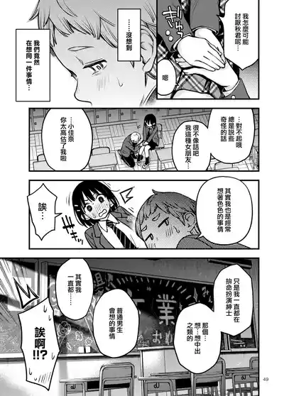 第51页图