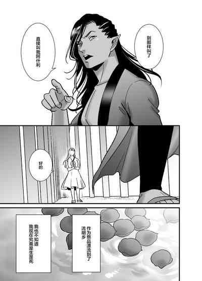 第67页图