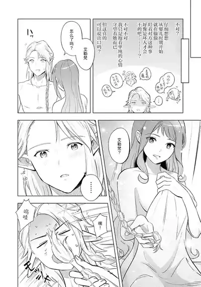第31頁圖