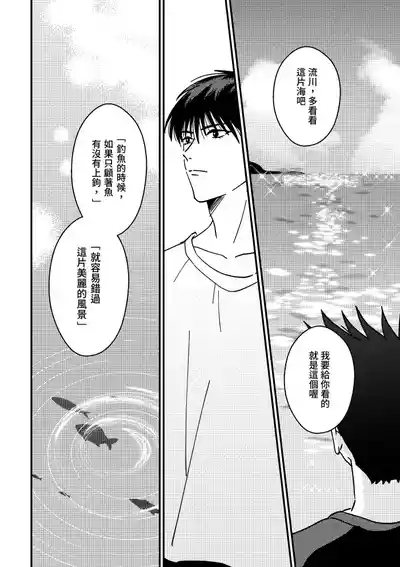 第23页图