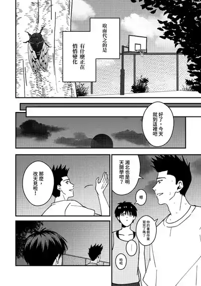 第31页图