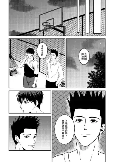 第47页图