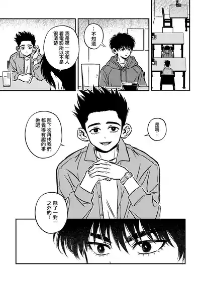第19頁圖