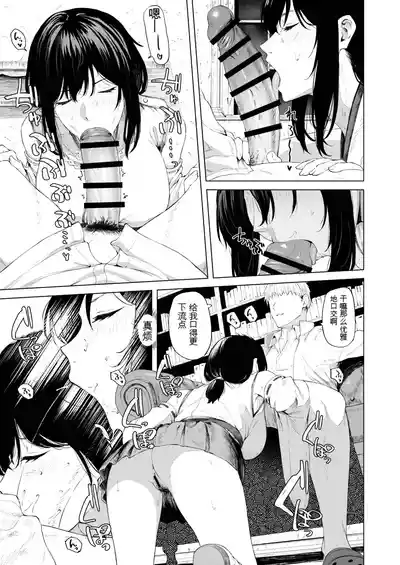 第3頁圖