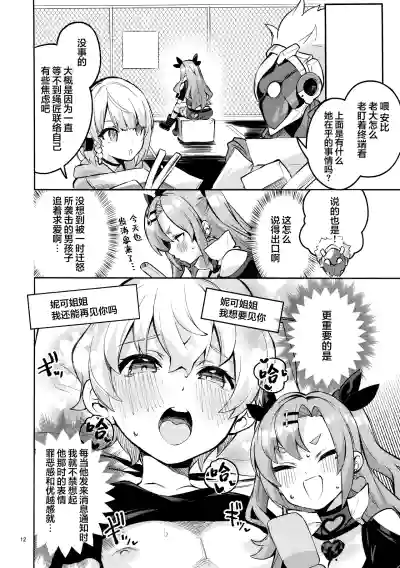 第11页图