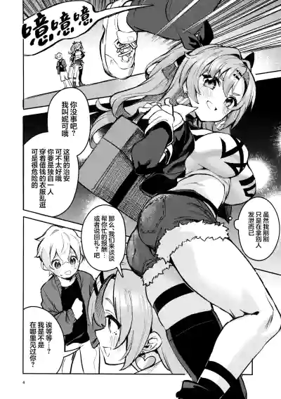 第3页图