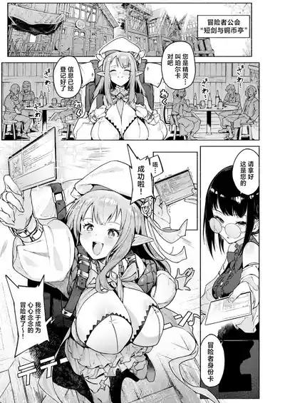 第3页图
