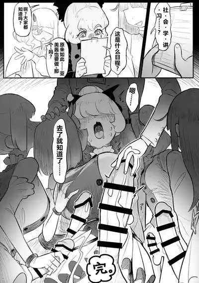 第43页图
