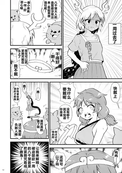 第51页图